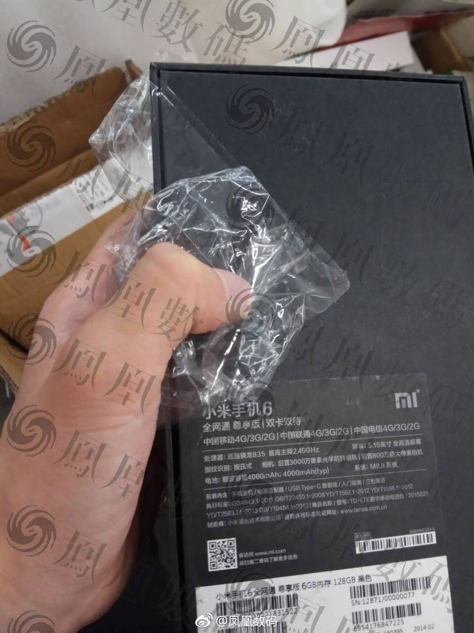 Retail Boxes of Xiaomi Mi 6 and Mi 6 Plus Leaked Online; Reveal ...