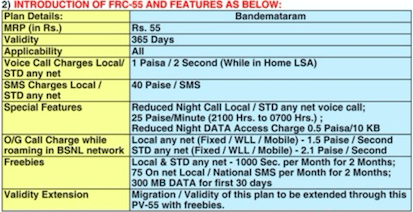 bsnl frc recharge online