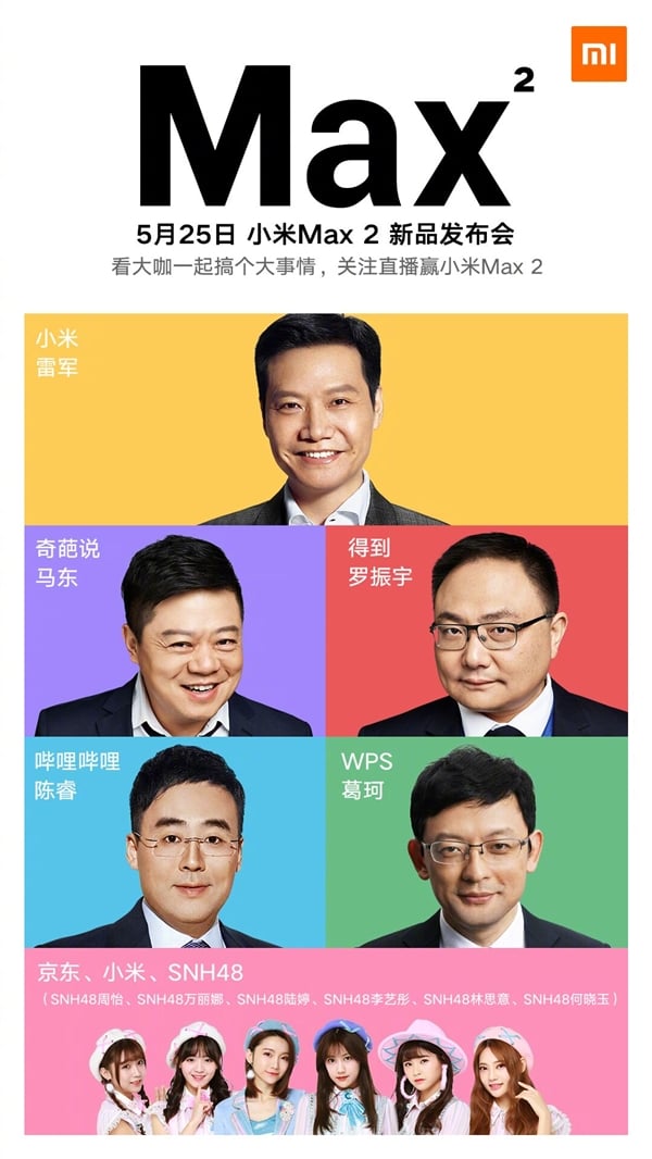 Xiaomi Mi Max 2 Teased to Launch on May 25: Snapdragon 660 SoC, 6GB RAM, 12MP f/2.2 Camera Expected