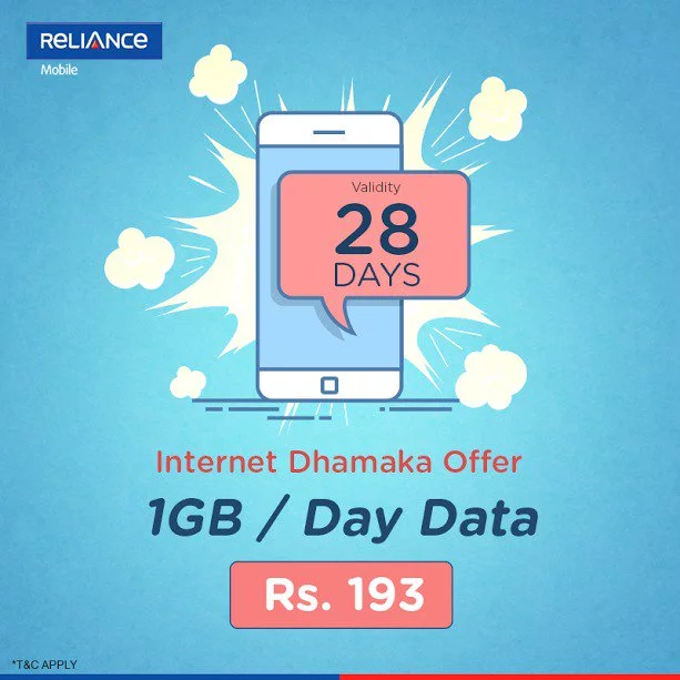rcom-new-plan