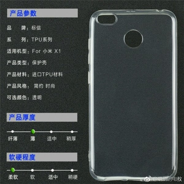 Xiaomi-X1-TPU-Case-