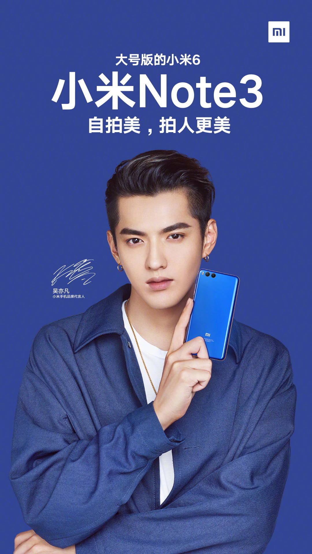 Xiaomi-Mi-Note-3-teaser