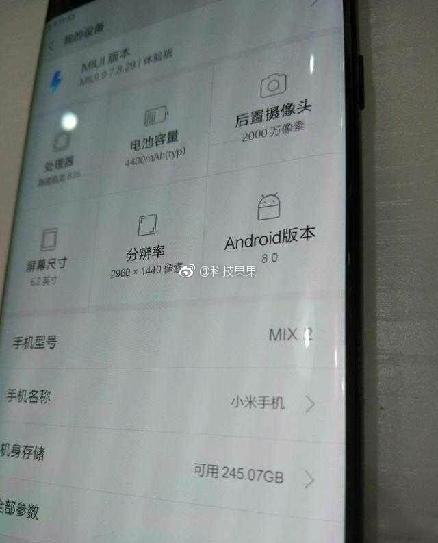 mi-mix-2-ss-1