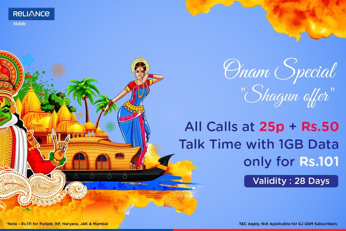 rcom-onam-offer