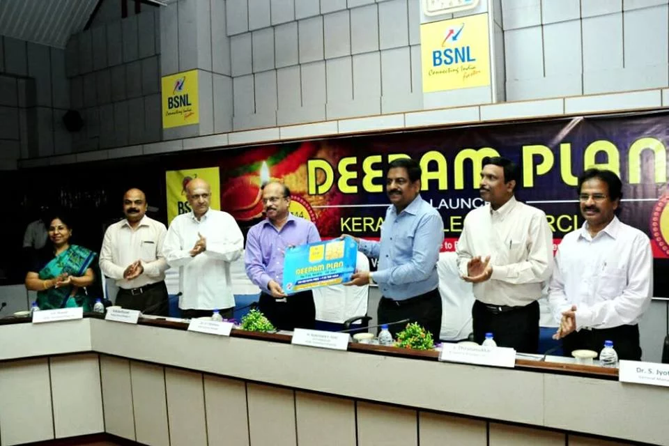 bsnl-deepam