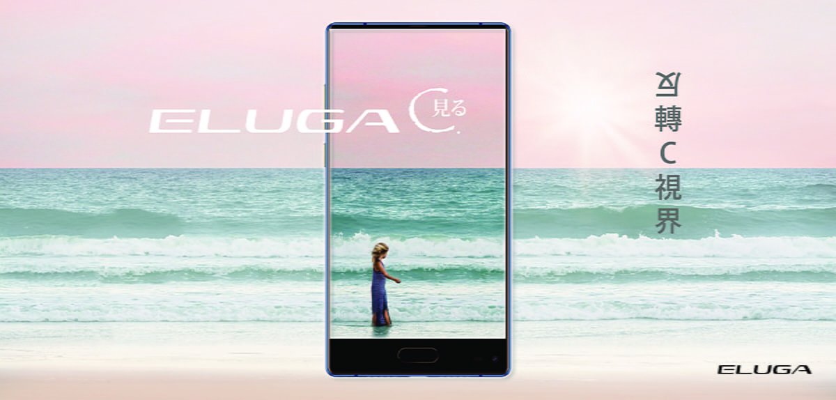 Panasonic Eluga C With 5.5-inch Display, 3-Side Bezel-Less Design Goes Official
