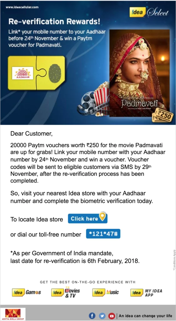 idea-verification-rewards