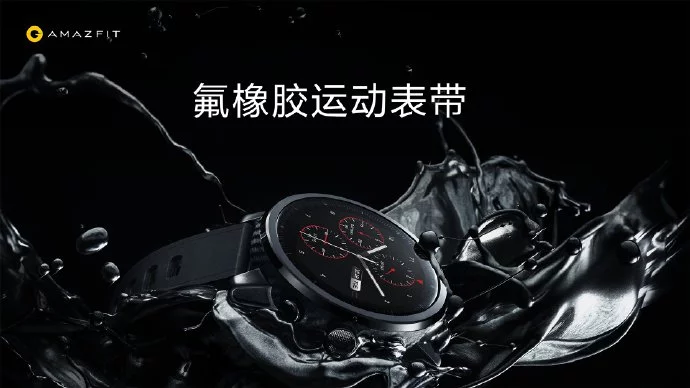 Huami Amazfit Watch 2 and Watch 2S Smartwatches With Water Resistance and Ceramic Bezel Officially Launched TelecomTalk