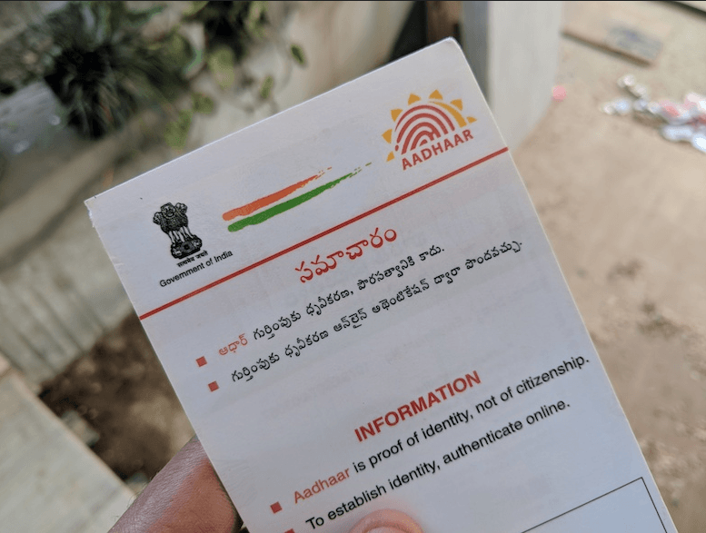 aadhaar-data-breach