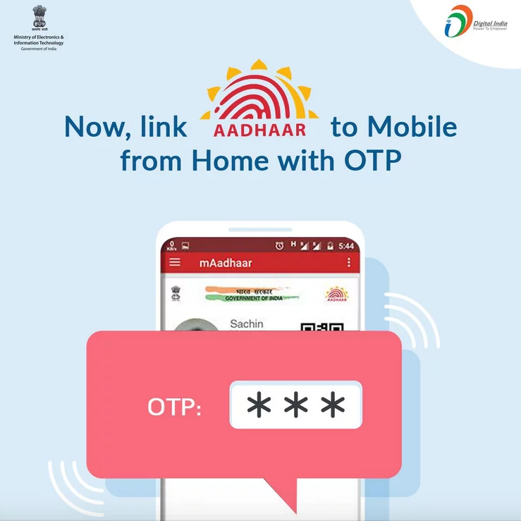 Aadhaar Toll-Free Number 14546