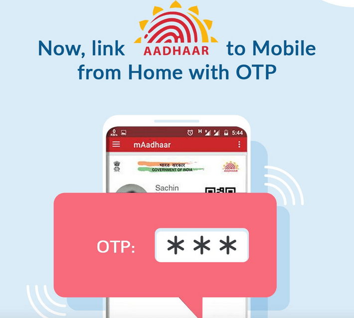 bsnl-ivrs-aadhaar-verification