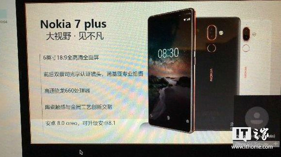 nokia7plus-presentation-slide-1