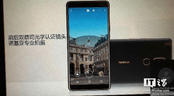 nokia7plus-presentation-slide-2