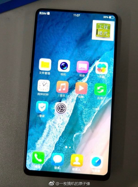 vivo new model full display