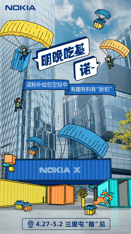 nokia-x-teaser