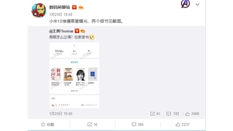 mi10-curved-oled-display-snapdragon865