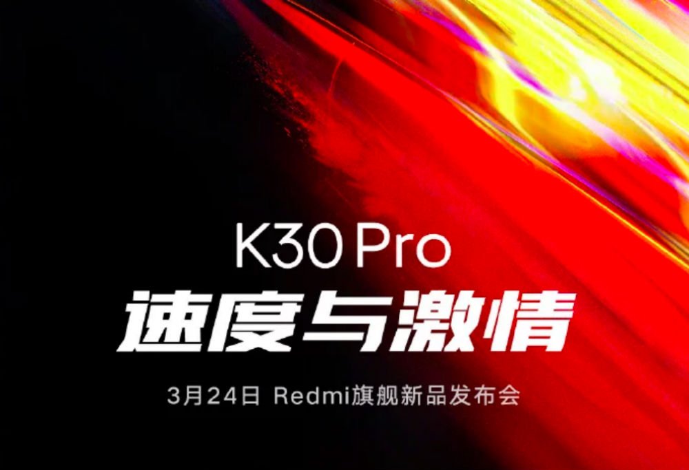 Redmi K30 Pro With Snapdragon 865 SoC to Debut on March 24 - 75