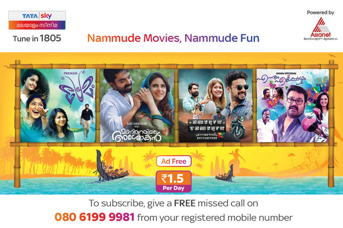 tata-sky-malayalam-cinema-launched-india