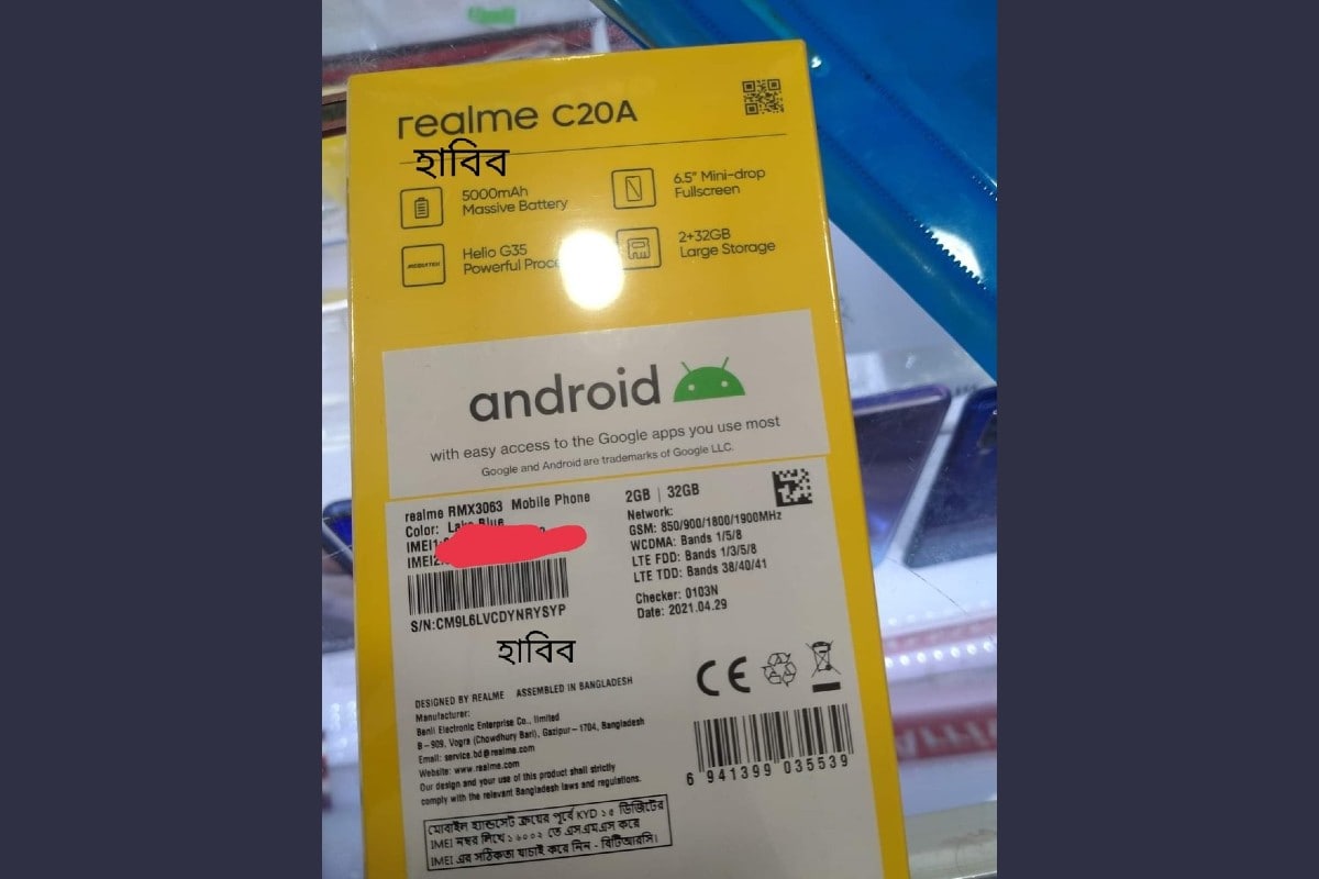 Realme C20A Retail Box Live Images Surfaced on Web Ahead of Launch - 45