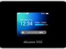 Docomo Wi-Fi Station SH-52B 5G Router to Change How People 