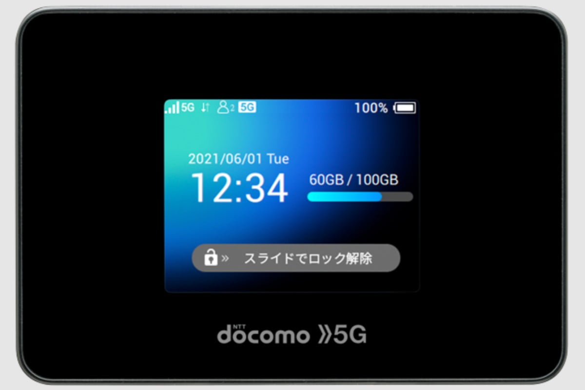 Docomo Wi-Fi STATION SH-52B-