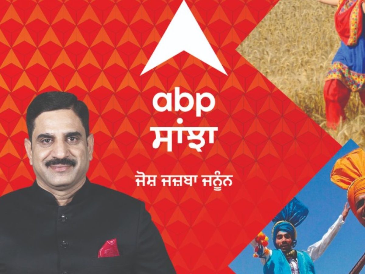 ABP News Network Idents (2016 - PRESENTS) || Network logo Identity &  History With DRJ PRODUCTION - YouTube