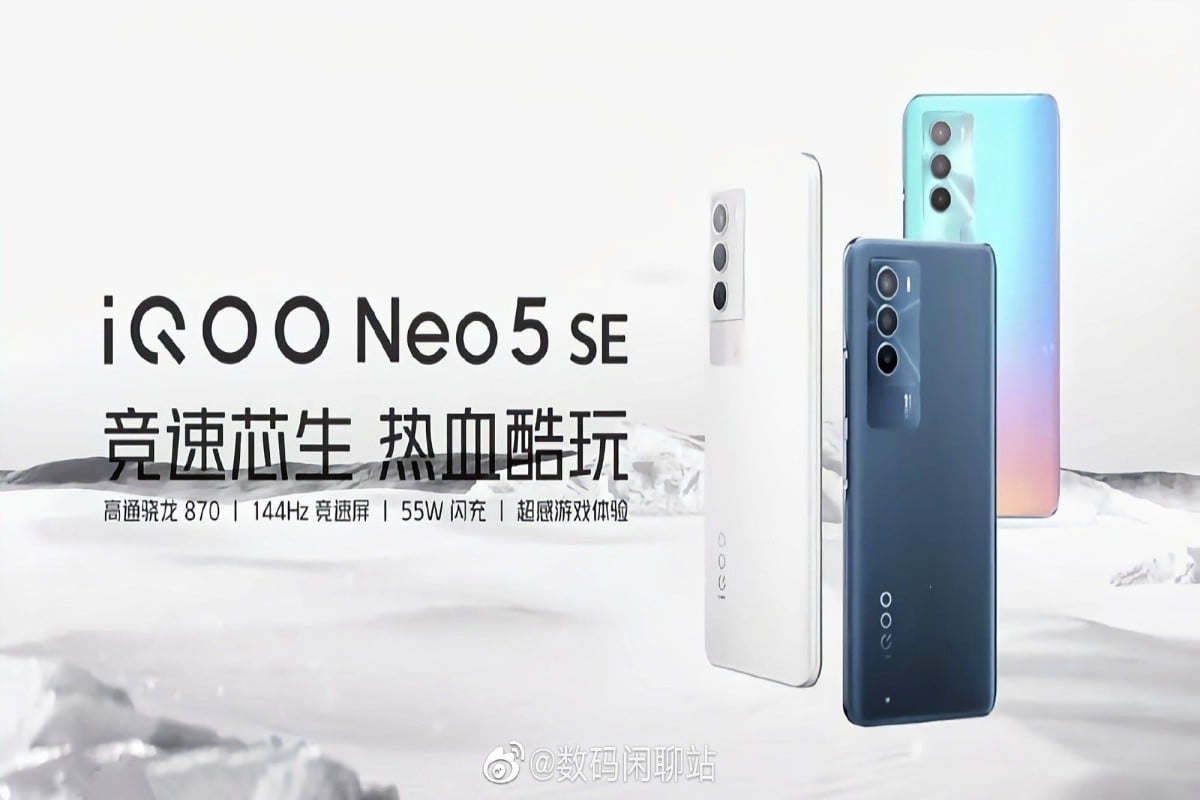 iqoo neo 5 vs iqoo neo 5s