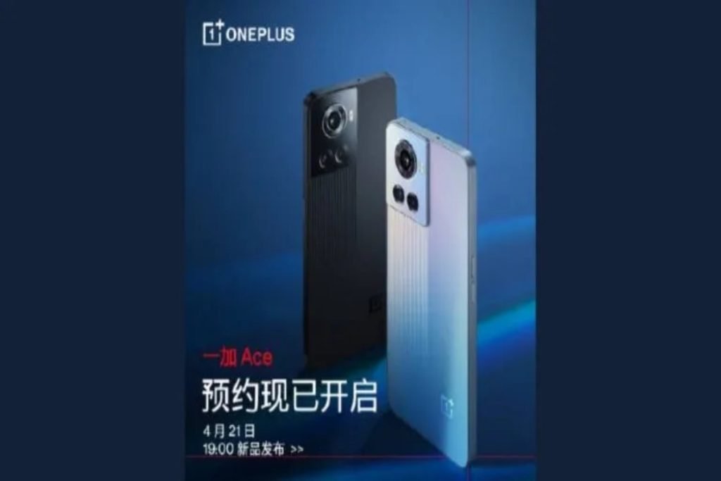 OnePlus Ace Officially Announced to Arrive on April 21 With MediaTek Dimensity 8100 Chipset - Vimarsana News