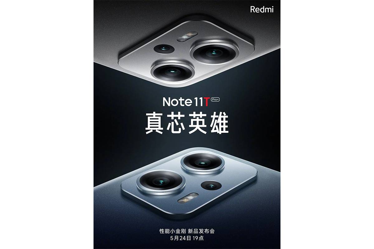 Redmi Note 11T Pro Series 