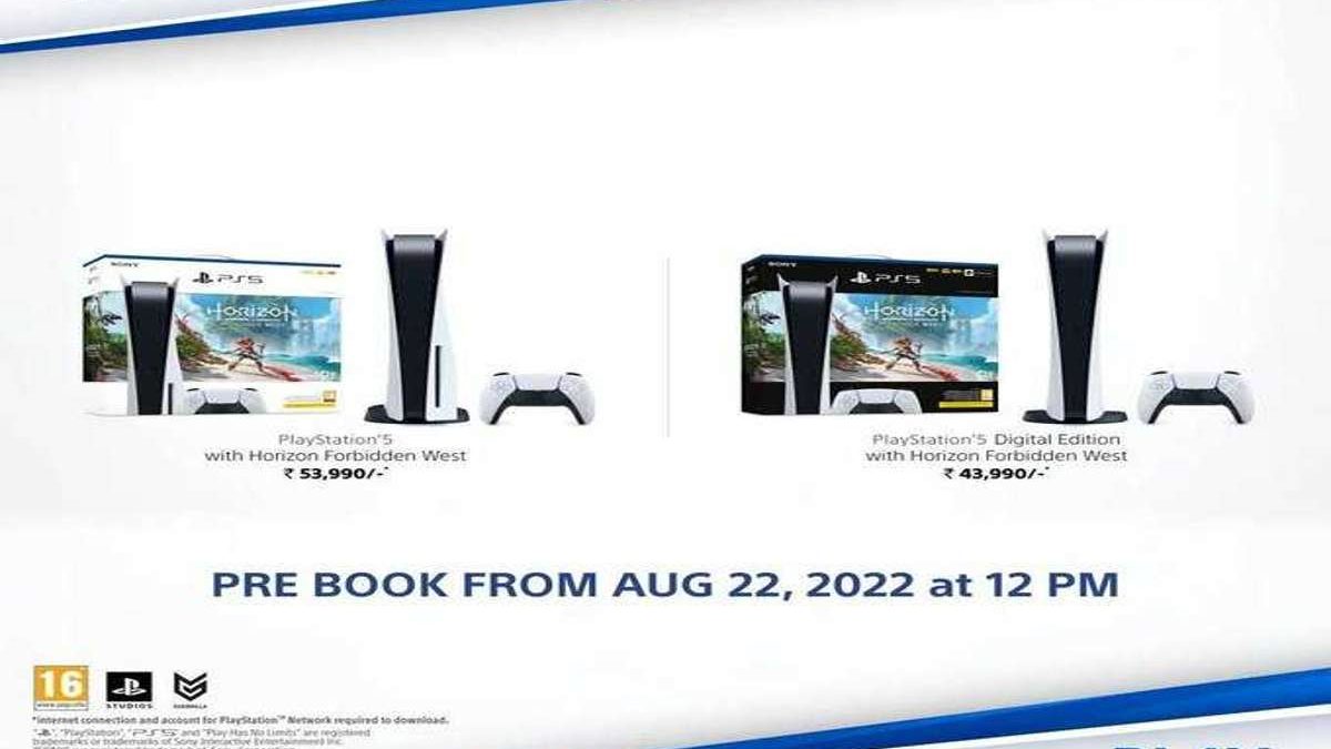 Sony PS5 Horizon Forbidden West Bundle to Arrive in India Shortly