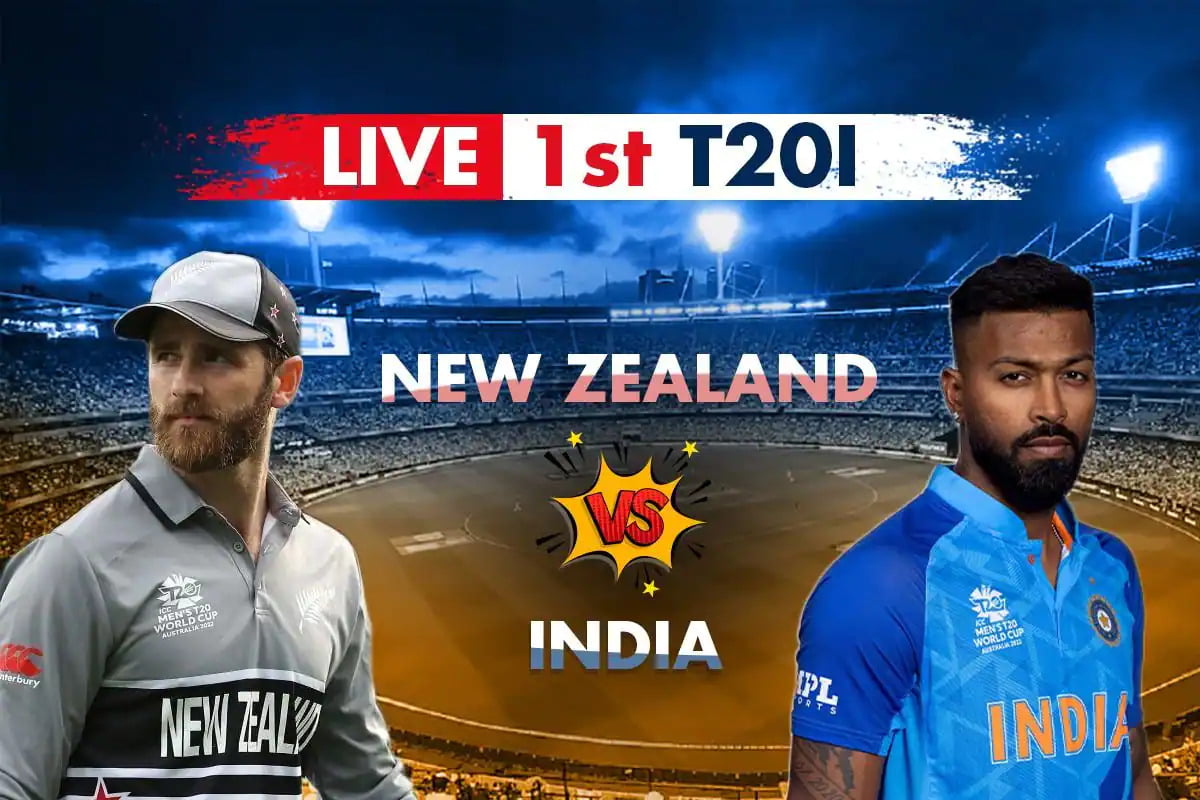 india versus new zealand who won the first test match