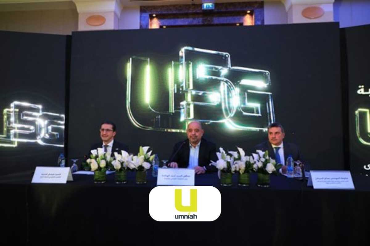 Umniah Launches 5G Services in Jordan, First in the Kingdom