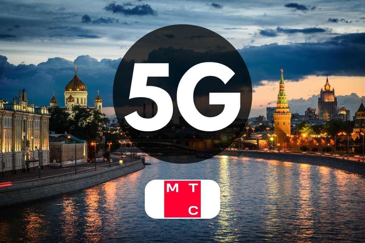 MTS Subsidiary Irteya to Manufacture 4G, 5G Base Stations