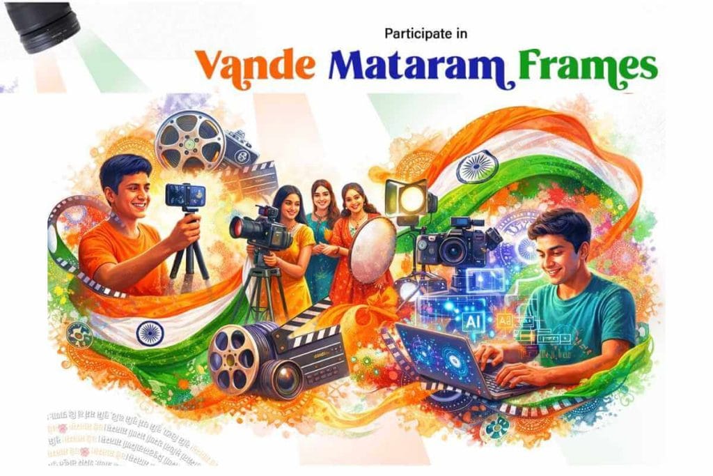 Government Launches VM Frames National Filmmaking Competition to Mark ...