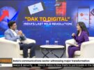 BSNL Turn Around: Revenue Rs 25,000 Cr, Massive Infra Upgrade, and Rural Expansion: MoS for Communications