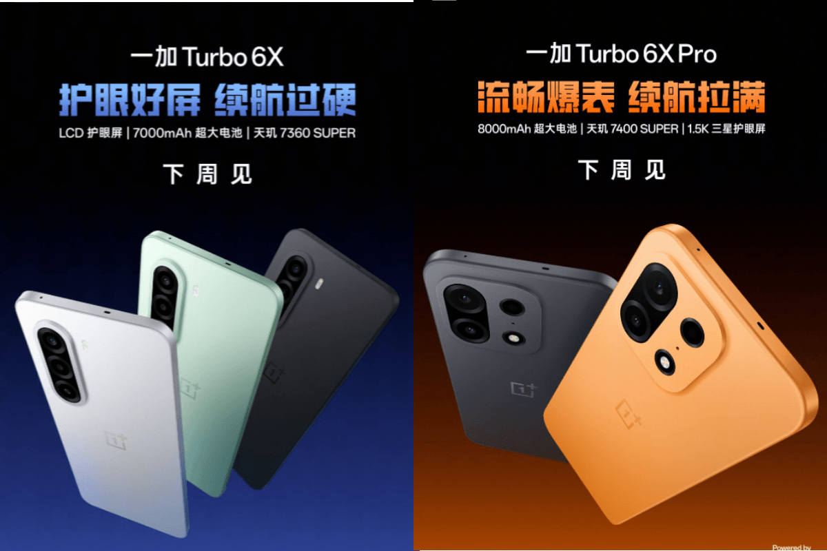 oneplus turbo 6x series china launch