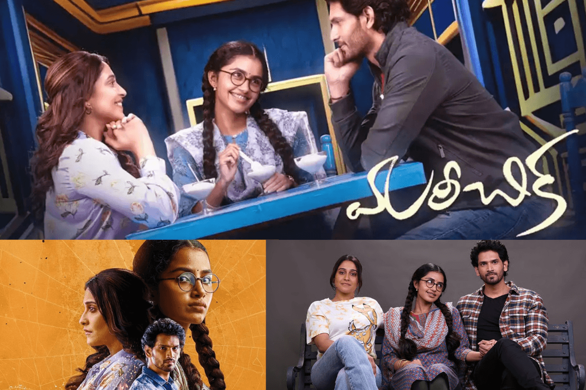 Telugu Crime Fantasy Thriller – Mareechika Hits OTT This Week