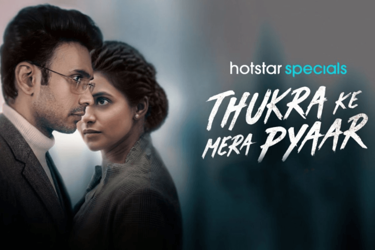 top 5 must watch movies and tv shows hitting ott this week thukra ke mera pyaar