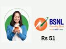 BSNL Offers New SIM Connections at Rs 51