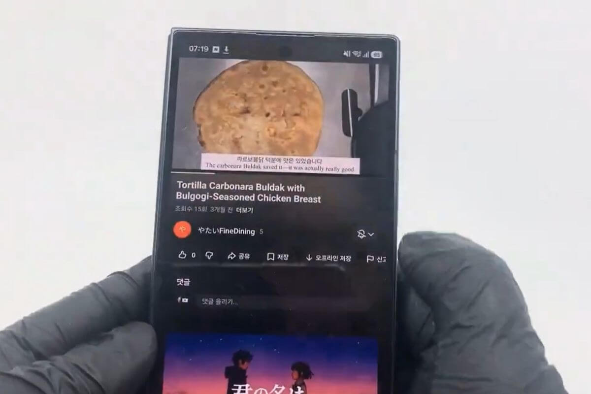 galaxy z fold 8 live image