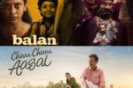 Balan, Rao Bahadur and Chinna Chinna Aasai: Best OTT Releases This Week