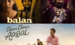 Balan, Rao Bahadur and Chinna Chinna Aasai: Best OTT Releases This Week