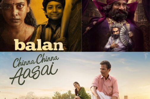 Balan, Rao Bahadur and Chinna Chinna Aasai: Best OTT Releases This Week