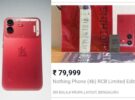 nothing phone 4b rcb edition hits olx
