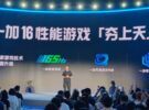 oneplus 16 launch confirmed three gaming technologies