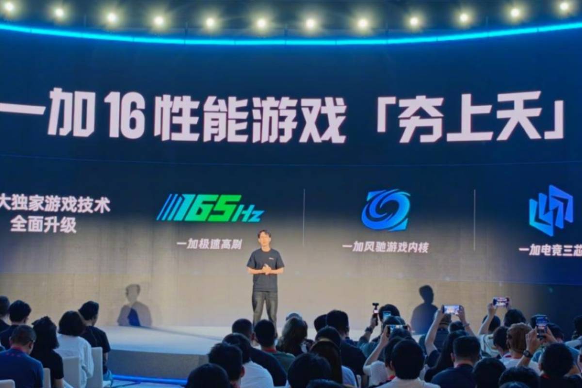 OnePlus 16 Confirmed to Launch with 3 Exclusive Gaming Technologies