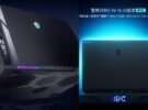 thunderobot zero air 16 teased