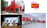 India Post Unveils Upgraded Digital Platforms, Renovated Post Offices