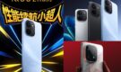 iQOO CEO Teases Z11 Amid iQOO 16 Cancellation Rumours