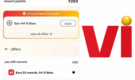Vodafone Idea Tests ‘Vi Stars’ Rewards Programme for Prepaid Users